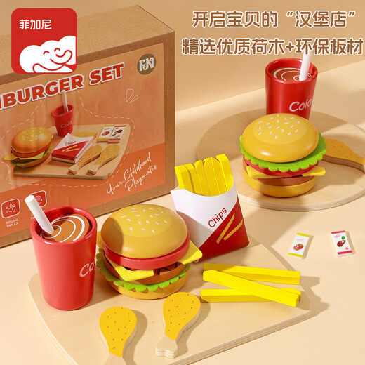 Figani, juego de hamburguesas para niños, juego de cocina para bebés, juego de casitas, regalo de cumpleaños para niñas de 1-3-6 años