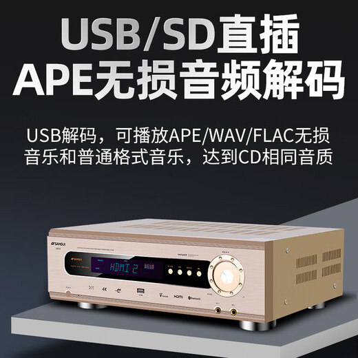 山水UX70功放音箱大功率家用5.1声道专业重低音家庭影院数字支持USB蓝牙 家庭卡拉OK功放机 UX70【5.1功放 1200W峰值】