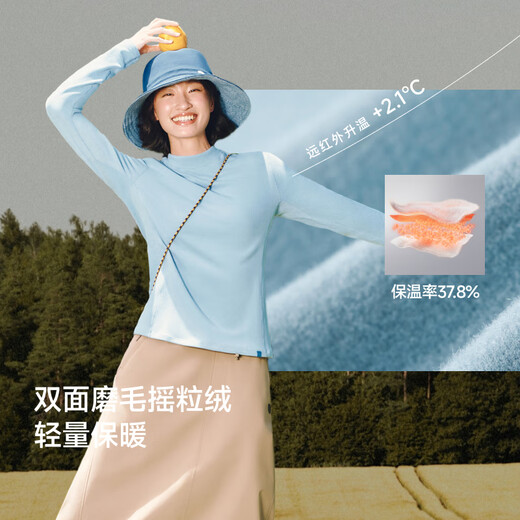 Beneunder bottoming shirt half turtleneck women's polar fleece slimming high stretch slimming versatile PM003