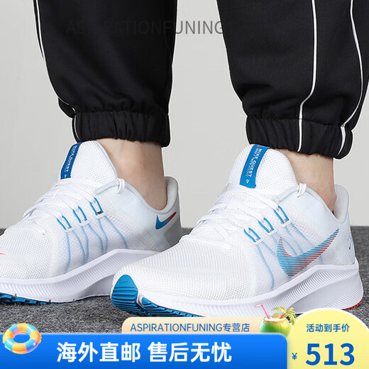 耐克（NIKE）Nike男鞋Quest 4网面透气轻便减震休闲运动训练跑步鞋DA1105 DA1105-101 39
