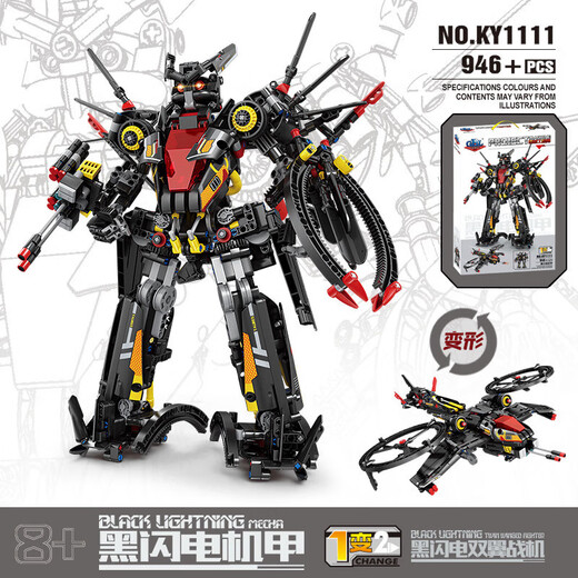 Kaizhi Gaobole 1084-85 Ingeniero mecánico Bloques de construcción infantiles juguetes al por mayor Modelo de adorno de ensamblaje Kaizhi 8100 Warrior Mecha (1517pcs)
