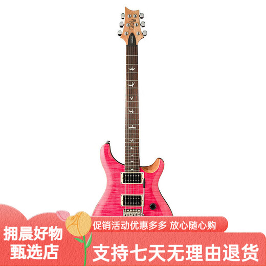 PRS Guitare électrique SE Custom Standard24 CH44 ST24 22/24 Produit électrique indonésienne Guitare SE-CU SE-Custom-C844qqeiblb Lake Blue