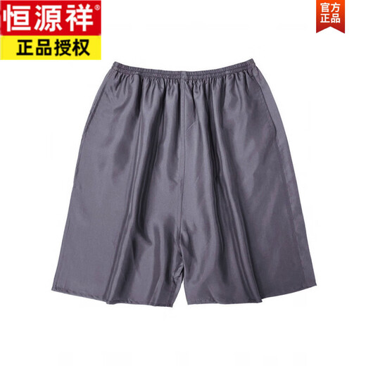 恒源祥夏季宽松真丝睡裤男士沙滩裤纯桑蚕丝五分短裤休闲家居女大码裤子 姜黄色 13791双绉 均码 115-165斤内图片色