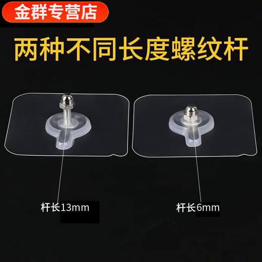 Vinoa perforated board hanging nail wall storage rack entry entrance strong fixing without punching wall screws with traceless nails screw length 1M 8 pieces strong adhesive punch-free installation perforated board fixing accessories strong load-bearing without damaging the wall