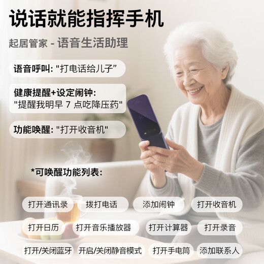 HMD2660 Flip 4G Full Netcom Promise Kia Classic Dual SIM Dual Standby Flip Big Button Big Font Spare Elderly Elderly Student AI Mobile Phone Purple