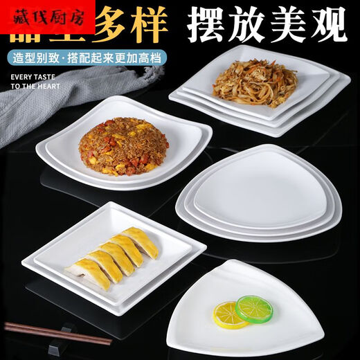 Meramine Table Varelle Assiette Cold Plats Plab