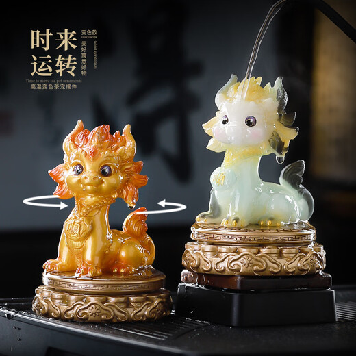 Xixi Taitai's national trend, the time comes and turns. The little dragon horse changes color when it encounters water. Tea pet ornaments can raise rotating spirit beasts. Office tea table decoration. The time comes and turns - the little dragon horse - turns golden.