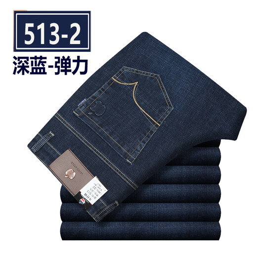 Direction simple Jeans étirés de pomme mince de printemps et d'été pour les hommes en velours décontracté lâche d'âge moyen