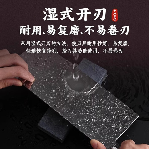 十八子作菜刀厨师专用桑刀厨片刀厨房刀具切片切肉刀家用切菜刀