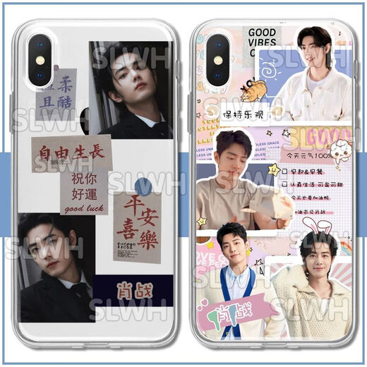 Kyodo Jingmeido Xiao Zhan Caso de teléfono móvil Adaptado a Huawei Honor Optovivo Xiaomi Redmi Apple Transparent Soft Shell Women (Transparent) Xiao Zhan E7374 Nova Serie de honor: Modelo enviado a notas de servicio al cliente