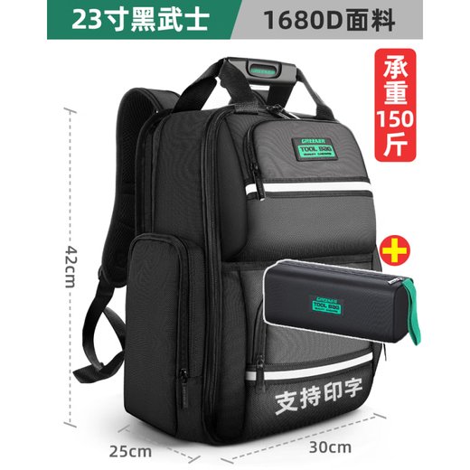 GREENER tool bag backpack, thickened, sturdy and durable, portable multi-functional repair tool for electricians, large capacity, 23 inches, load capacity 150Jin, Jin equals 0.5kg + square bag