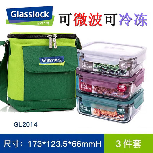 韩国玻璃保鲜盒饭盒密封盒便当包学生带盖保温套装 695ML*2/送蓝色提包