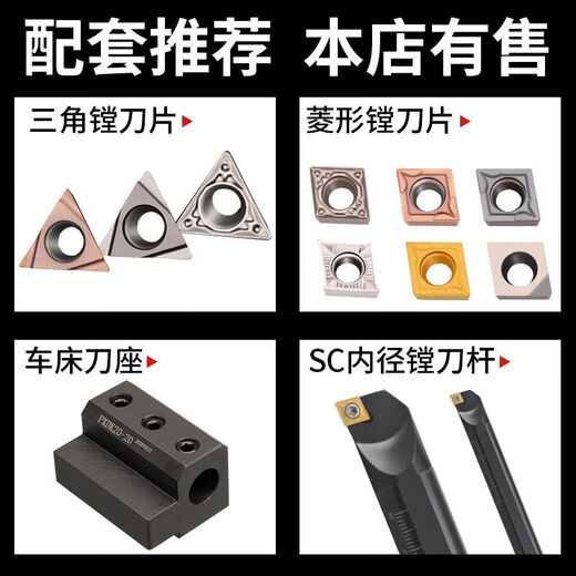 
CLCEY shock-resistant tungsten steel inner hole tool rod shock-proof small hole CNC lathe boring cemented carbide turning tool C16Q-STUCR16 CLCR06 small processing hole diameter 12 handle diameter 10 total length 15054