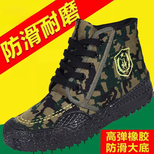 Él Jiagong 3531 Jiefang Shoes Hombres de alta costa Sitio de protección laboral de los hombres Sitio de construcción de primavera y otoño