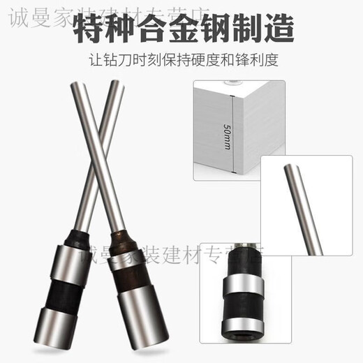 美克杰得力3846空心钻刀3888/3876A/14601/3821凭证装订机钻头配件 3881新款/3849钻刀(原装钢)