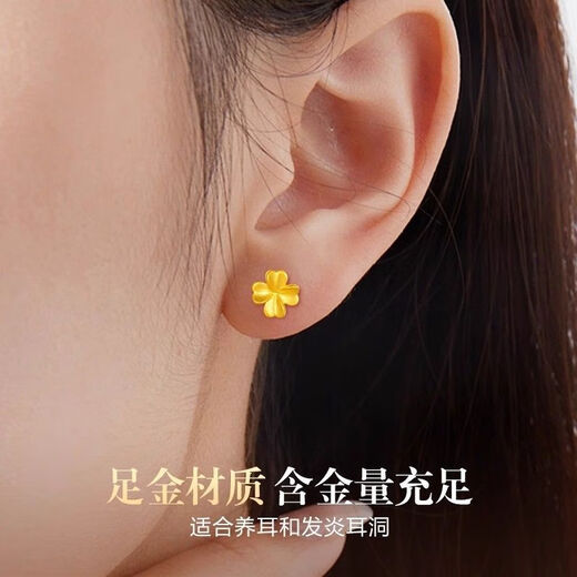Genuine gold 999 four-leaf clover earrings for women, new gold-plated birthday gifts for girlfriend and wife, four-leaf clover earrings + certificate gift box 0.28g