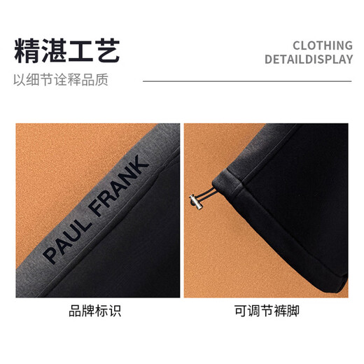 Paul Frank Pants Men's American High Street Trousers Men's Autumn Loose Sports Casual Pants Men's Pants Trend Black XL