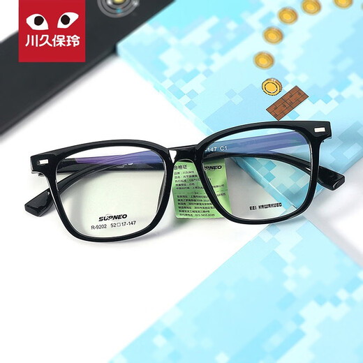 Gafas anti-luces de luz plana de Kawakubo Rei para mujeres Estilo coreano sin maquillaje en el marco de marco grande MAR marco de ojo Hombres 9202 9201C3 Gris transparente (estilo grande y moderado de espejo) Elija una lente de marca para proteger sus ojos de manera más tranquilizante