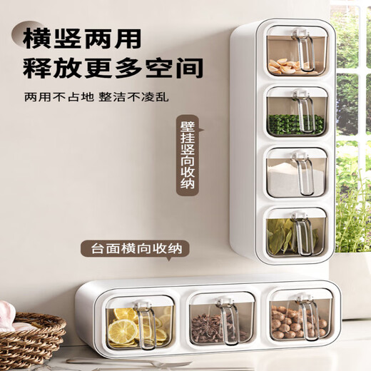 Japan imported wall-mounted seasoning box seasoning jar salt MSG small condiments spices home kitchen home kitchen elegant white two grids + two grids, a total of four grids