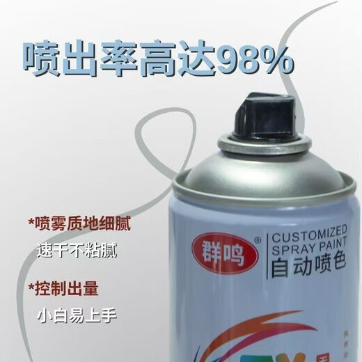 
7035 self-painted one box 7021//7045/7046/7047/7040/L007 graffiti anti-rust L007 matte gray whole box pack * 12 pieces within 24h speed