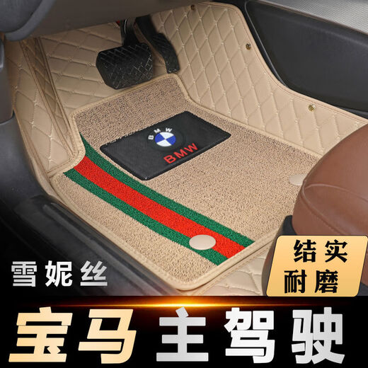 Huangsen подходит для основного автомобильного автомобиля Mat Mat Bmw5 Series 525LI530LI3 серия 320Lix3x15283 Примечания.