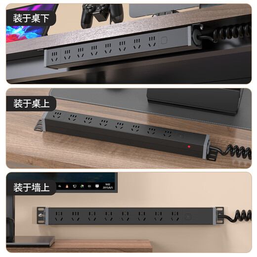 Philips (PHILIPS) Desktop-Gaming-Buchse/PDU-Schrank 8-Bit mit Überlast-Hauptsteuerung, 1,8 Meter dick, 1,5 Quadratmeter, spezielle Federdraht-Buchse/Buchsenplatine/Klemmenplatine für Hubtisch