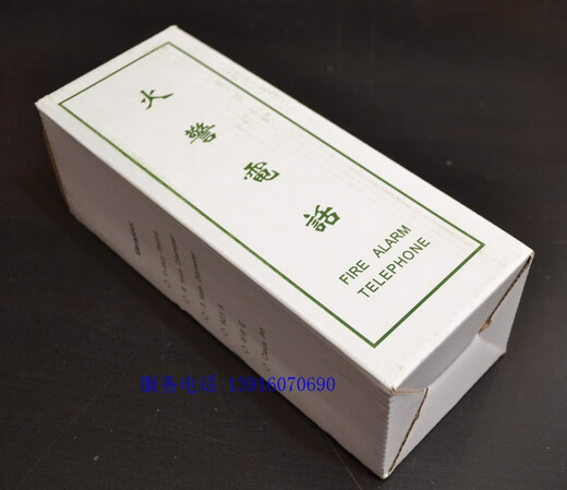 Bagang Fire Telefon DH9272 BUS FIRE TELEFERNE FEHLE FEHLE TELECHTE FEUER TELECHTUNG