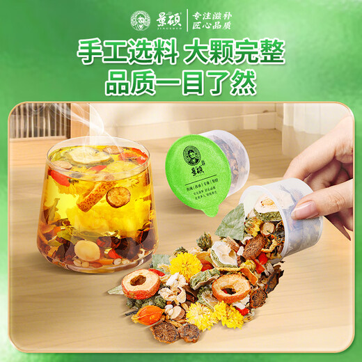 Jingshuo Qingqian Liu Danshen Murata Leaf Double Melon Tea Gypsum Blue Corn Scarf Bruce Melon Buckwheat Health Tea Gift Box for Parents and Elders