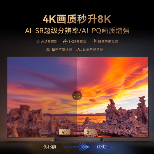 腾讯极光盒子5ProMax 全程8K超清电视盒子 八核智能网络机顶盒 8+128G杜比视界高清蓝光播放机 无损音乐播放器 极光盒子5ProMax