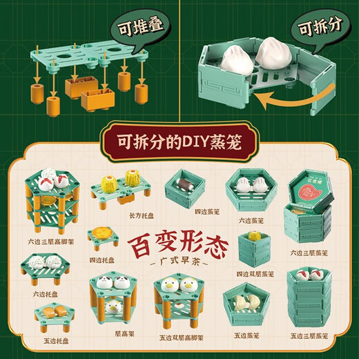 欢乐客广式早茶点心过家家玩具厨房美食仿真百变女孩儿童礼品 标准-中华火锅礼盒装