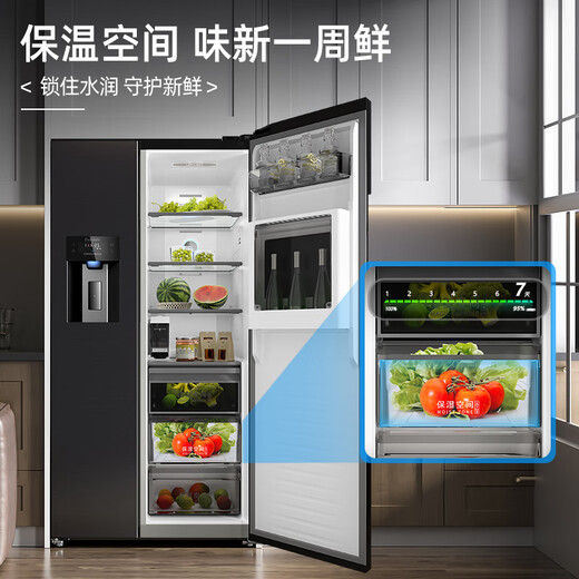 Damini automatic ice maker refrigerator 523 liters dual frequency conversion level one energy consumption air-cooled frost-free ultra-thin zero-embedded side-by-side door 523WKDBZB (C) cool gray national subsidy