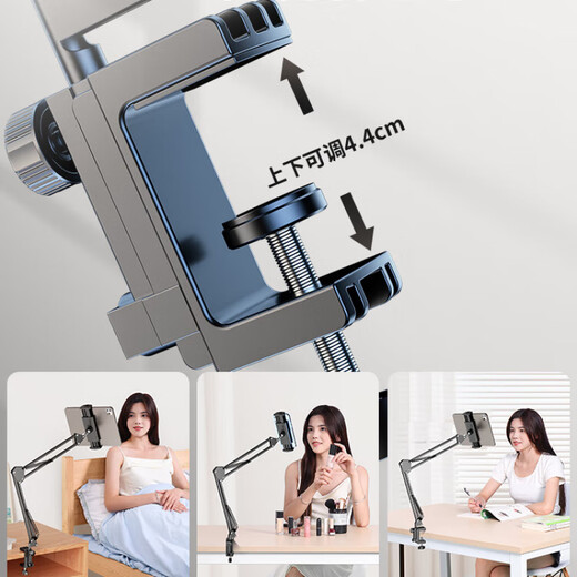 Feijinxin (FEIJINXIN) robotic arm, mobile phone holder, lying on the bed, watching TV and watching live broadcasts, bedside desktop for lazy people in dormitory, with Bluetooth remote control, dedicated for mobile phones, bold alloy