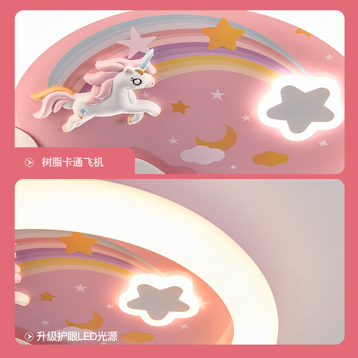 
Opp Lighting; OPPLE Children's Room Light Girl Princess Room Full Spectrum Eye Protection Ceiling Light 2025 New Smart Voice Control Bedroom Light 9227 Pegasus Ceiling Light Mijia Intelligent + Wuji Adjustment