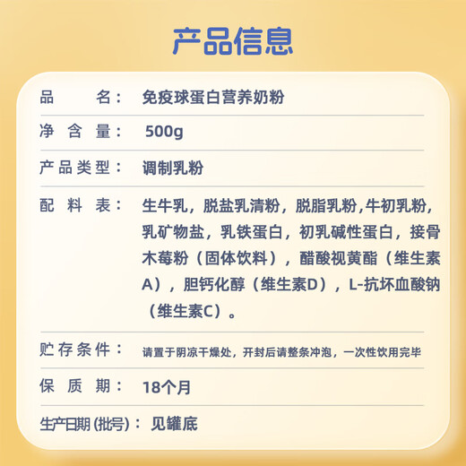 认养一头牛24h黄金牛初乳免疫球蛋白营养高钙成人中老年奶粉新升级 金罐礼盒装500g*2【家庭送礼好物】