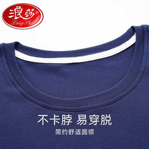 浪莎（LangSha）睡衣男士春秋纯棉长袖青少年男款秋季简约休闲宽松大码家居服外穿 MG-89V5009 L