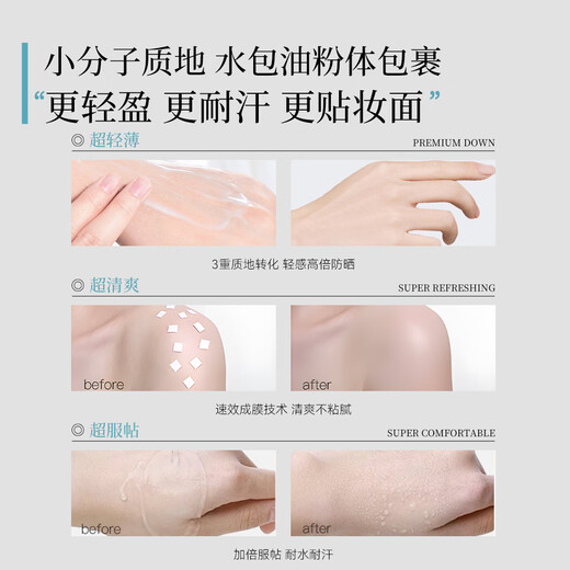 Galland Dutin sunscreen isolation body and face high-power sun protection UV water sweat student military training spf50+PA+++ imported 1 bottle 50ml