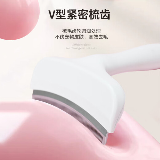 Han Beidou pet hair thinning tool to remove floating hair, curved blade, knot combing and dehairing knife, haze blue large size (recommended weight 8Jin Jin is equal to 0.5kg or more)