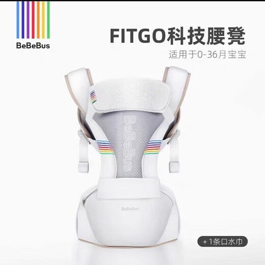 Bebus Taillenhocker Neu verbessertes Babygurt vorne Einarmung Baby Umarmung Artefakt Babygurt Leichte Genuss zu Hause atmungsaktives Licht Zwei-in-eins-schwarzes Gold 1 Speichel Handtuch