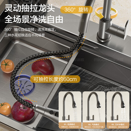 Four Seasons Muge (MICOE) kitchen sink large single tank 304 stainless steel dish basin nano antibacterial vegetable sink dish basin Fulu basin L7 thickened 5mm panel 75*46 Type A