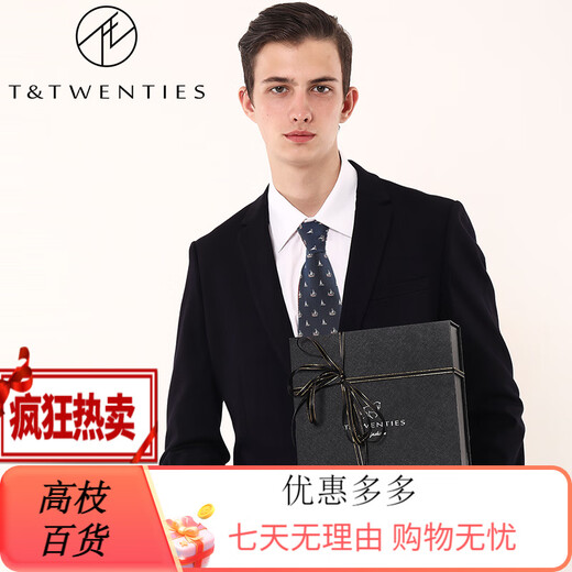T / TI / Vingt Tie pour hommes, nœud papillon, écharpe de poche, cravate, manchette, broche Boîte cadeau set en sept pièces.