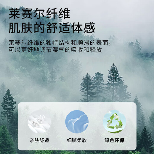 杉杉【含桑蚕丝莱赛尔】西服套装男士职业工装正装西装商务伴郎新郎服