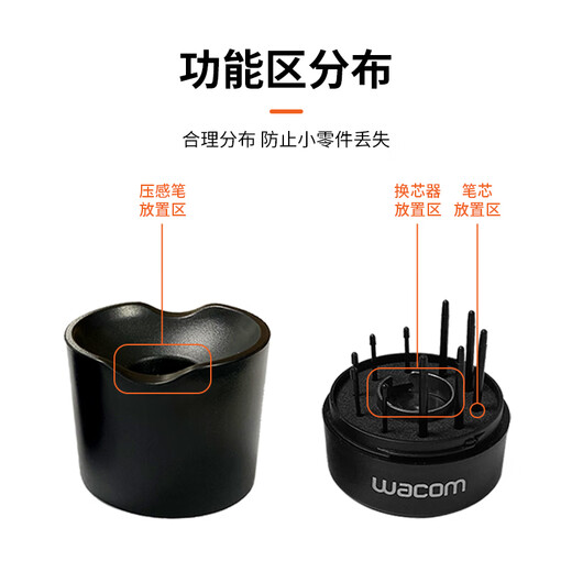 WACOM original digital tablet pressure sensor special pen holder CTL671 672 690 6100 Yingtuo Pro PTH651 660 Package 4 special pen holder + core changer +10 5x4cm