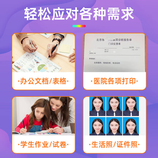 
Lingyin 802 ink cartridge black color set - ink display quantity Applicable to HP HP Deskjet 1000 1010 1011 1102 1050 2050 1510 1511 2000 inkjet printer