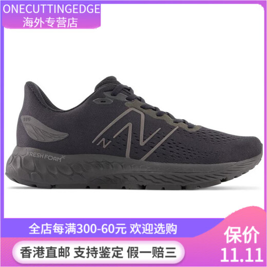 NEW BALANCENB 880 v12 百搭运动 织物减震防滑耐磨透气 低帮 休闲跑步鞋 男 D宽 42.5
