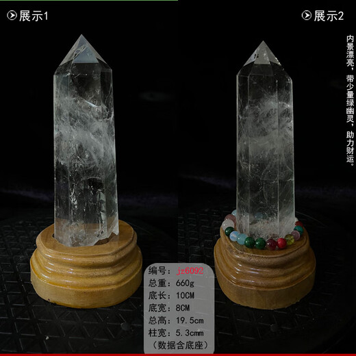 初绪收藏级白水晶天然六棱柱消磁石居家玄关摆设 高品质消磁石 天然白 jz6187