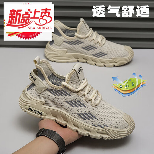 大东薇DADONGWEI男鞋春夏季防滑防水减震牛筋底软底劳保鞋电焊工地工作鞋子男 FH-赛航-9225灰色 20 鞋子男高颜值-40