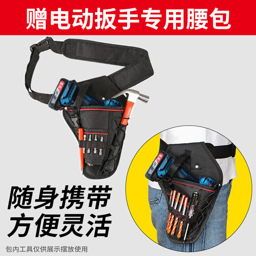 Dongcheng Téléle électrique Grande Corque Impact Céleur de canon électrique Généal sans balais de canon électrique Rechargeable Batterie au lithium Dongcheng Wrench 698 Boîte en plastique 8.0 Une électricité et une charge Auto Repair 40-Pice Set