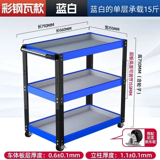 Guda Tool Cart Trolley Multifunctional Thickened Trolley Box Maintenance Storage Storage Shelves Mobile Cabinet Auto Repair Workshop Blue and White General Thick Model Equipped with 2 Brake Wheels + 2 Universal Wheels