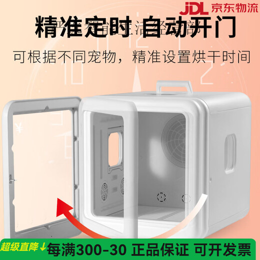 宠智迪宠物烘干箱家用吹风猫咪狗狗小型犬吹水机静音洗澡吹毛神器 70L方形顶配款无窗户【1200W+猫