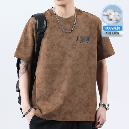 Vancl Eslite Primavera Nueva camiseta de manga corta de algodón pesado lavada para hombre 2025 Camiseta holgada de verano de talla grande de media manga F9896 Marrón Regular M 100-120 Jin Jin equivale a 0,5 kg